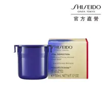 在飛比找momo購物網優惠-【SHISEIDO 資生堂國際櫃】激抗痕亮采緊緻霜50mL補