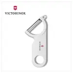 VICTORINOX 瑞士維氏 削皮刀/白 (7.6073.7)