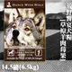【狗飼料】Dance With Wolf荒野饗宴－草原羊肉莓果 14.5磅(6.5kg)