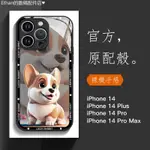 促銷新品 可愛狗狗適用IPHONE14PRO蘋果手機殼13新款12女款11情侶全包防摔MAX矽膠套網紅高級14PROMA