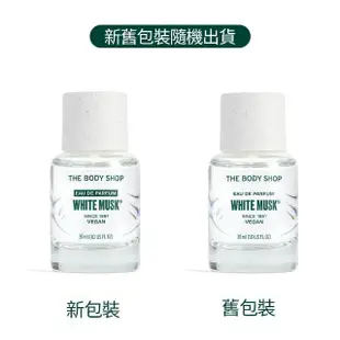 【THE BODY SHOP 美體小舖】白麝香EDP香水(30ML)