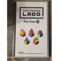 在飛比找蝦皮購物優惠-NS switch 遊戲 任天堂實驗室 LABO Toy-C