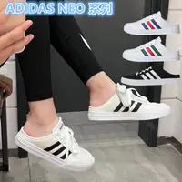 在飛比找蝦皮購物優惠-Adidas Neo VS SET MULE 男鞋 女鞋 半