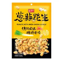 在飛比找鮮拾優惠-【盛香珍】蔥蒜花生100g*10包/箱