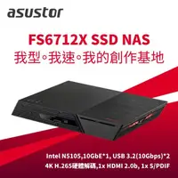 在飛比找momo購物網優惠-【ASUSTOR 華芸】搭三星 2TB SSD ★ FS67