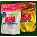 限時特惠 MEIJI 明治 膠原蛋白粉 璀璨金 28日份袋裝