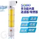 SOBO松寶-多功能內置過濾器-三合一吸便器(1800L/H 適用魚缸：約4~6尺裸缸 魚缸高度須超過48cm以上)