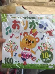 100pcs JAPANESE ORIGAMI CRAFT PAPER Square Folding Chiyogami Washi 17.5cm