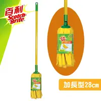 在飛比找PChome24h購物優惠-3M 百利 抗菌拖把組吸水加長型補充包