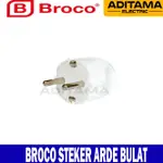 今天免費 MINI GOLD BROCO 接地插頭 BROCO 接地插頭 BROCO 電源插頭