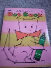 Vintage Whitman ABC And 123 Activity Dot Book 1969 Unused