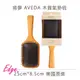 肯夢 AVEDA 木質按摩梳 氣墊梳 木質髮梳 正品公司貨 木質氣墊梳 隨行按摩梳 木質空氣梳 【FU75】