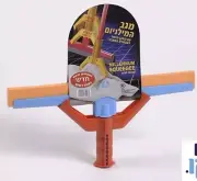 Millennium Squeegee Floor Squeegee & Mop With Fastener Holders From Israel