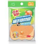 3M 百利 隨手掛架組 餐具專用海棉菜瓜布 2片裝