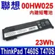 LENOVO T460S T470S 電池 內建短電池 01AV405 01AV406 00HW025 SB10F46463 SB10F46474 ThinkPad