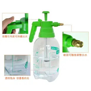 【透明噴霧器2.0L】灑花器 噴水器 澆水 澆花 顏料著色 景觀園藝 家庭用品 台灣製造 (4.7折)