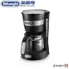 迪朗奇 DeLonghi 美式咖啡機 咖啡機 美式咖啡機 ICM14011 補充下壺