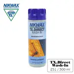 NIKWAX 浸泡式防水布料撥水劑 251 (300ML) 【GTX認證專用保養用品】