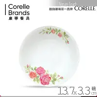 在飛比找Yahoo奇摩購物中心優惠-美國康寧 CORELLE 薔薇之戀325ml飯碗