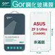 GOR 9H 華碩 ASUS ZenFone 3 Ultra ZU680KL 玻璃 鋼化 保護貼 全透明 單片裝【全館滿299免運費】