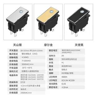 KCD3金屬船型開關2NO帶燈防水16A大電流翹板開關4腳220v LED燈