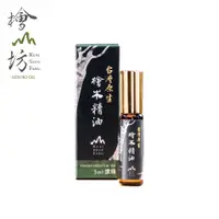 在飛比找蝦皮商城優惠-【檜山坊】 台灣原生檜木精油5ml（滾珠瓶）-空氣清淨 防蚊