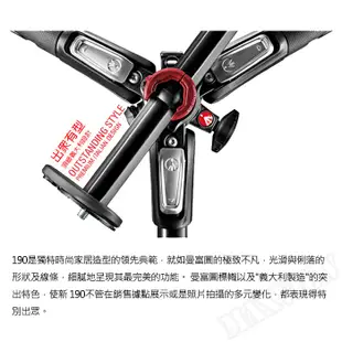 【補貨中11010】Manfrotto 曼富圖 MT190XPRO4 190系列 四節 鋁合金 三腳架 公司貨 屮Y3