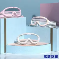 在飛比找momo購物網優惠-【希賽德】成人蛙鏡 防霧泳鏡 潛水蛙鏡 成人泳鏡 電鍍泳鏡 