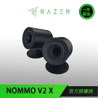 在飛比找蝦皮商城優惠-RAZER 雷蛇 NOMMO V2 X 天狼星V2 X 電競