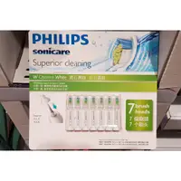 在飛比找蝦皮購物優惠-PHILIPS 飛利浦鑽石刷頭7入 HX6067 #1231