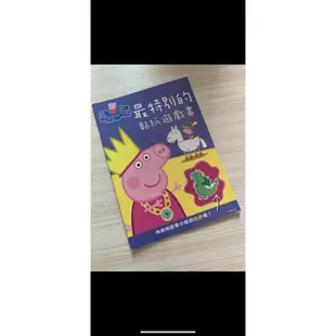 佩佩豬貼紙遊戲書 全新