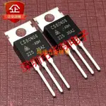 【滿290出貨】5PCS CS80N06 TO-220 60V 80A 全新