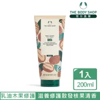 在飛比找momo購物網優惠-【THE BODY SHOP 美體小舖】乳油木果修護身體潤膚