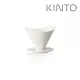 【Kinto】OCT八角陶瓷濾杯-2杯-白