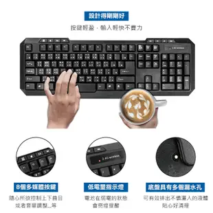 KINYO NAKAY 2.4GHz無線鍵盤滑鼠組 NBM-555 保固一年 電競鍵盤 無線鍵盤滑鼠 電競滑鼠 鍵鼠組