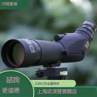 在飛比找露天拍賣優惠-【小可熱銷】PENTAX賓得Spoting Scope PF