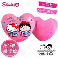 在飛比找momo購物網優惠-【Hello Kitty x 小丸子】超可愛聯名款 汽車靠枕
