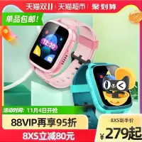 在飛比找Yahoo!奇摩拍賣優惠-現貨 手錶360兒童電話手表8XS/9X/9Xpro視頻4G