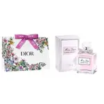 ☆BONJOUR BIO☆ 法國 DIOR 迪奧 女性香水 EDT【花漾甜心淡香水５ML＋針管ｘ5＋禮盒】