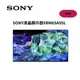 SONY索尼 65吋OLED 4K電視 XRM-65A95L【雅光電器商城】