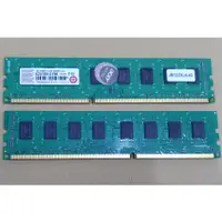 在飛比找蝦皮購物優惠-創見 DDR3 1333 4G 記憶體 - 原廠終生保固