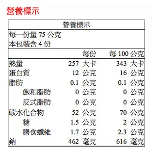 統一生機 有機麵線 300g包 麵條 麵線 麵 線 條 麵粉 小麥 有機 麻油麵線 乾拌麵【蜜蜂超市｜BeeMart 】