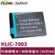 【ROWA 樂華】FOR KODAK KLIC-7003 鋰電池 EasyShare V803 V1003 M380