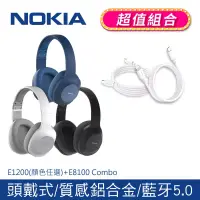 在飛比找博客來優惠-【NOKIA諾基亞】頭戴式 無線藍牙耳機+ 100C lig