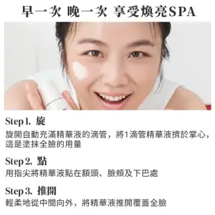 【SK-II】1+1 光蘊臻采煥亮精華50ml+光感煥白CC霜(小燈泡/防曬/母親節送禮首選)