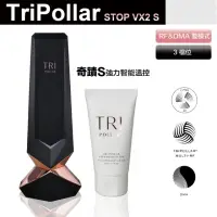 在飛比找momo購物網優惠-【Tripollar】奇蹟S 美容儀 STOP VX2 S 