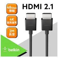 在飛比找PChome商店街優惠-Belkin HDMI線 超高速 4K 2.1連接線 2m 