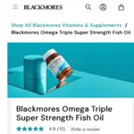 BLACKMORES 三倍濃縮魚油 (60顆) OMEGA TRIPLE FISH OIL