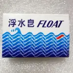 茶山房 浮水皂 100G