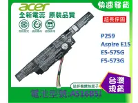 在飛比找露天拍賣優惠-台灣現貨★附工具 AS16B5J 筆電電池 ACER P25